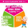 「【1歳から】明治ステップ らくらくキューブ（特大箱）1344g（28g×24袋×2箱）1箱 明治 粉ミルク」の商品サムネイル画像6枚目