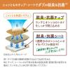 「ニャンとも清潔トイレ チップ 猫砂 脱臭・抗菌チップ 大きめの粒 2.5L 6袋 まとめ買い」の商品サムネイル画像3枚目