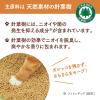 「ニャンとも清潔トイレ チップ 猫砂 脱臭・抗菌チップ 大きめの粒 2.5L 6袋 まとめ買い」の商品サムネイル画像5枚目