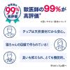 「ニャンとも清潔トイレ チップ 猫砂 脱臭・抗菌チップ 大きめの粒 2.5L 6袋 まとめ買い」の商品サムネイル画像9枚目