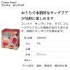 「スペイン　コンパイ サングリア 3L バッグインボックス　赤ワインベース　甘口　1個　日本酒類販売　赤」の商品サムネイル画像2枚目