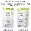 「Curel（キュレル） 皮脂トラブルケア泡洗顔 詰め替え 130mL 花王　敏感肌」の商品サムネイル画像2枚目