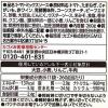 「カゴメ 煮込みハンバーグ用ソース 1個」の商品サムネイル画像2枚目