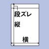 「アスクル　OPP袋（シールなし）長形3号封筒　簡易包装　1袋（500枚入）  オリジナル」の商品サムネイル画像4枚目