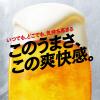 「ノンアルコールビール　ビールテイスト飲料　アサヒ　ドライゼロ　350ml　2ケース(48本)」の商品サムネイル画像5枚目