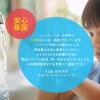 「ミューズ ノータッチ 泡 ハンドソープ 殺菌 消毒 グレープフルーツの香り 詰め替え 250ml 3個セット 薬用石鹸 手洗い石鹸」の商品サムネイル画像8枚目