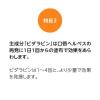 「アラセナS 2g 佐藤製薬★控除★ アラセナ 口唇ヘルペス再発治療薬 口唇 唇 ヘルペス【第1類医薬品】」の商品サムネイル画像7枚目