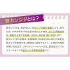 「メディトリート腟坐剤 6個 大正製薬★控除★ 膣カンジダの再発治療薬【第1類医薬品】」の商品サムネイル画像6枚目