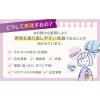 「メディトリート腟坐剤 6個 大正製薬★控除★ 膣カンジダの再発治療薬【第1類医薬品】」の商品サムネイル画像7枚目
