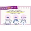 「メディトリート腟坐剤 6個 大正製薬★控除★ 膣カンジダの再発治療薬【第1類医薬品】」の商品サムネイル画像8枚目