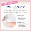「メディトリートクリーム 10g 大正製薬★控除★ 膣カンジダの再発治療薬【第1類医薬品】」の商品サムネイル画像4枚目