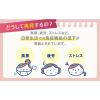 「メディトリートクリーム 10g 大正製薬★控除★ 膣カンジダの再発治療薬【第1類医薬品】」の商品サムネイル画像8枚目
