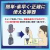 「リアップ 120ml 大正製薬 ミノキシジル 発毛【第1類医薬品】」の商品サムネイル画像8枚目
