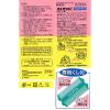 「スミスリンL シャンプータイプ 80ml 大日本除虫菊　専用くし付き シラミ 頭ジラミ 毛ジラミ 駆除【第2類医薬品】」の商品サムネイル画像2枚目
