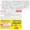 「ヘルペシアクリーム 2g 大正製薬★控除★ 口唇ヘルペスの再発治療薬【第1類医薬品】」の商品サムネイル画像2枚目