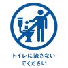 「【ウェット】濡れタオル 大王製紙 アテント温められるからだふき超大判個包装タイプ 733327 1袋（25本入：30×60cm）」の商品サムネイル画像6枚目