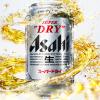 「ビール スーパードライ 500ml 1パック(6本入) 缶」の商品サムネイル画像4枚目