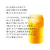 「新ジャンル 第3のビール クリアアサヒ 350ml 1ケース(24本) 缶」の商品サムネイル画像7枚目