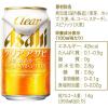 「新ジャンル 第3のビール クリアアサヒ 350ml 1ケース(24本) 缶」の商品サムネイル画像8枚目