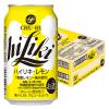 「チューハイ 酎ハイ アサヒ ハイリキレモン 350ml 缶 1箱（24本）」の商品サムネイル画像2枚目