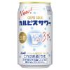 「チューハイ 酎ハイ アサヒ カルピスサワー 350ml 缶 1箱（24本）」の商品サムネイル画像2枚目