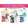 「あせワキパット Riff（リフ） モカベージュ お徳用40枚（20組） 汗ワキパッド 小林製薬」の商品サムネイル画像5枚目