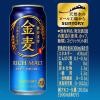 「ビール類　金麦　500ml　1パック(6本)　缶　第3のビール　新ジャンル」の商品サムネイル画像5枚目