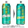 「ビール類　金麦　糖質75%off（オフ）500ml　1パック(6本)　缶　第3のビール　新ジャンル　」の商品サムネイル画像3枚目