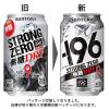 「チューハイ　缶チューハイ　-196℃ストロングゼロ　ドライ　350ml×6本　サワー」の商品サムネイル画像5枚目