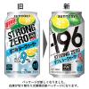 「チューハイ　缶チューハイ　-196℃ストロングゼロ　ダブルシークワーサー　350ml×6本」の商品サムネイル画像4枚目