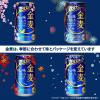 「ビール類　金麦　350ml　1ケース(24本)　缶　第3のビール　新ジャンル」の商品サムネイル画像4枚目