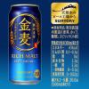 「ビール類　金麦　500ml　1ケース(24本)　缶　第3のビール　新ジャンル　送料無料」の商品サムネイル画像6枚目