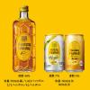 「サントリー ウイスキー ハイボール　角ハイボール　350ml　1ケース(24本)（イチオシ）」の商品サムネイル画像9枚目