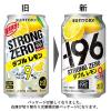 「レモンサワー　缶チューハイ　酎ハイ　-196℃　ストロングゼロ　ダブルレモン　350ml　1ケース(24本)　缶」の商品サムネイル画像4枚目