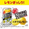 「レモンサワー　缶チューハイ　酎ハイ　-196℃　ストロングゼロ　ダブルレモン　350ml　1ケース(24本)　缶」の商品サムネイル画像7枚目