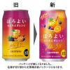 「チューハイ　ほろよい　カシスとオレンジ　(カシスオレンジ)　350ml　1ケース(24本)　缶チューハイ」の商品サムネイル画像8枚目