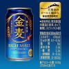 「ビール類　金麦　350ml　2ケース(48本)　缶　第3のビール　新ジャンル　送料無料」の商品サムネイル画像6枚目