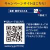 「(絶対もらえるキャンペーン実施中）ビール類　金麦　500ml　2ケース(48本)　缶　第3のビール　新ジャンル　送料無料」の商品サムネイル画像8枚目
