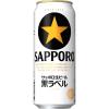 「送料無料 ビール 缶ビール 黒ラベル 500ml 2ケース(48本) サッポロビール」の商品サムネイル画像2枚目