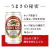 「ビール キリン ラガー 350ml 1パック（6本入） 缶ビール 缶ビール キリンビール」の商品サムネイル画像5枚目