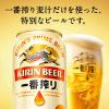 ビール　缶ビール　一番搾り　350ml　1パック(6本入)　キリンビール KB23A