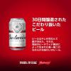 「輸入ビール　缶ビール　バドワイザー　(budweiser)　330ml　1パック(6本)」の商品サムネイル画像6枚目