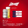 「輸入ビール　缶ビール　バドワイザー　(budweiser)　330ml　1パック(6本)」の商品サムネイル画像7枚目