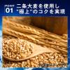 「発泡酒　ビール類　淡麗　極上＜生＞　350ml　1パック(6本入)　缶」の商品サムネイル画像5枚目