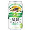 「発泡酒 ビール類 淡麗グリーンラベル 350ml 1パック(6本入) 缶（イチオシ）」の商品サムネイル画像2枚目