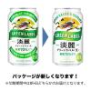 「発泡酒 ビール類 淡麗グリーンラベル 350ml 1パック(6本入) 缶（イチオシ）」の商品サムネイル画像3枚目
