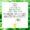 「発泡酒 ビール類 淡麗グリーンラベル 350ml 1パック(6本入) 缶（イチオシ）」の商品サムネイル画像6枚目