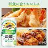「発泡酒 ビール類 淡麗グリーンラベル 350ml 1パック(6本入) 缶（イチオシ）」の商品サムネイル画像7枚目