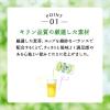 「【セール】発泡酒　ビール類　淡麗グリーンラベル　500ml　1パック(6本入)　缶」の商品サムネイル画像4枚目