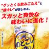 「新ジャンル　第3のビール　のどごし〈生〉　500ml　1パック(6本)　缶」の商品サムネイル画像3枚目